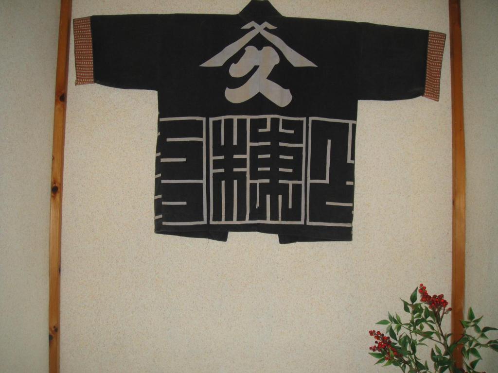 린도 노 이에 호텔 닛코 시 외부 사진